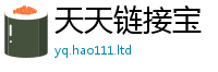 2025新奥天天开好彩新奥彩免费版所管家婆中特王中王